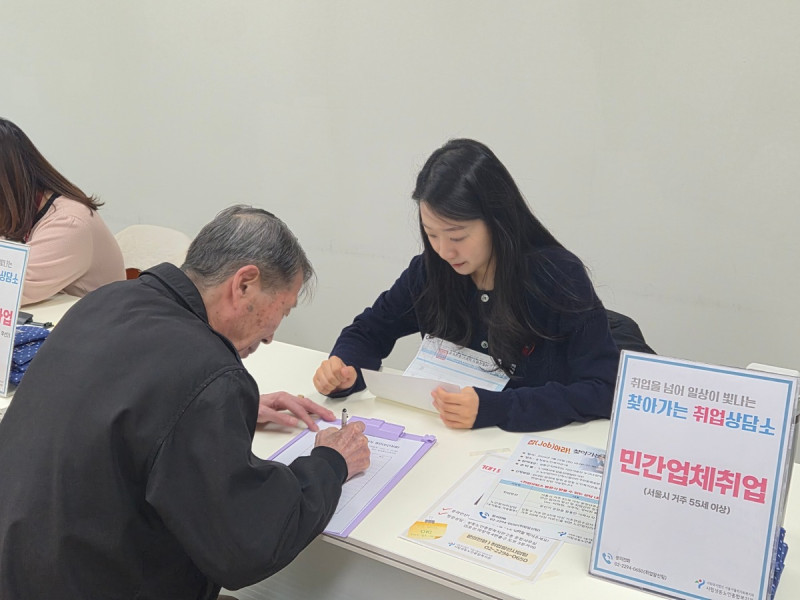 [취업알선] 취업을 넘어 일상이 빛나는 \"찾아가는 취업상담소\…