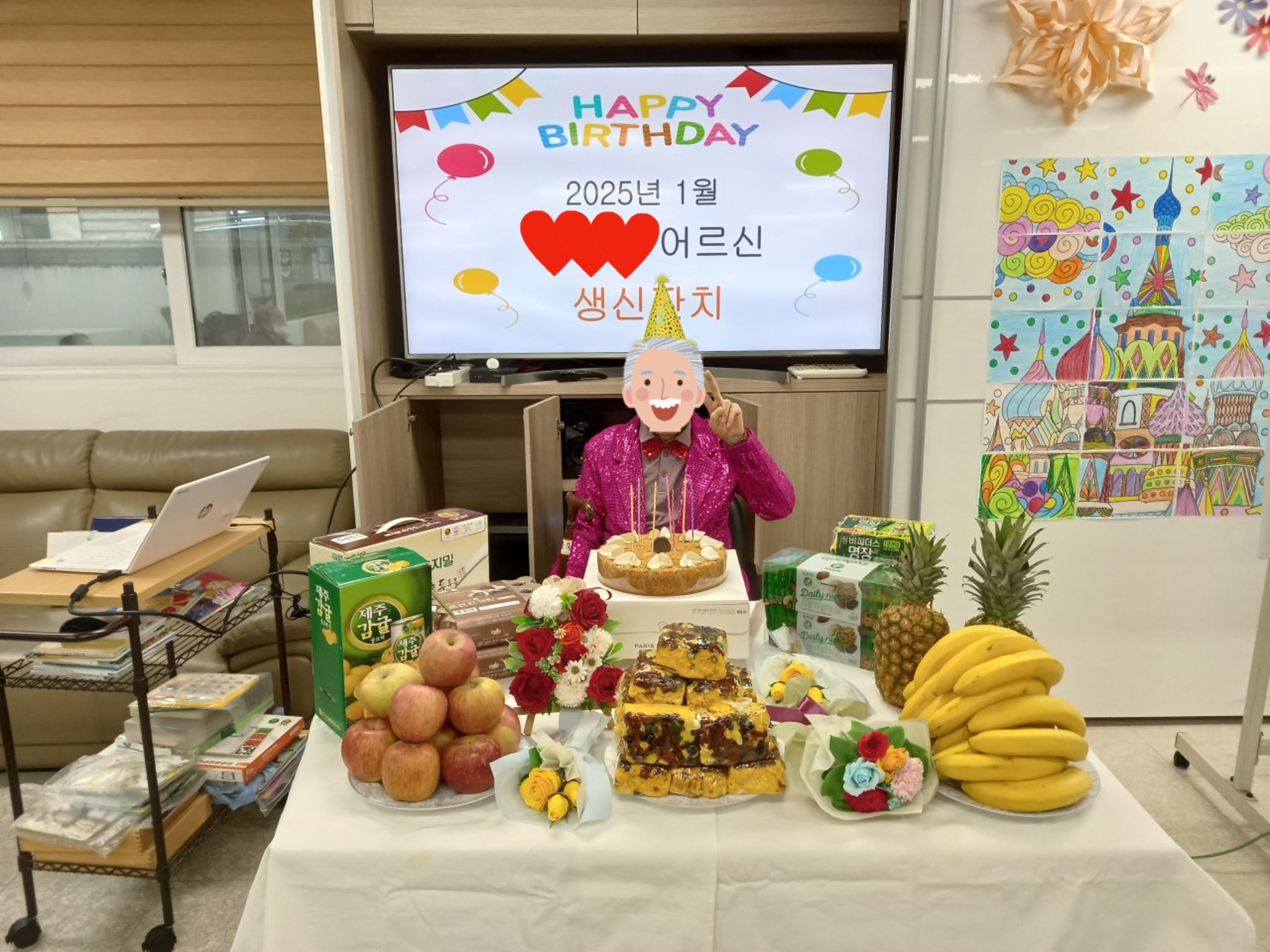 2025년 1월 어르신 생신잔치