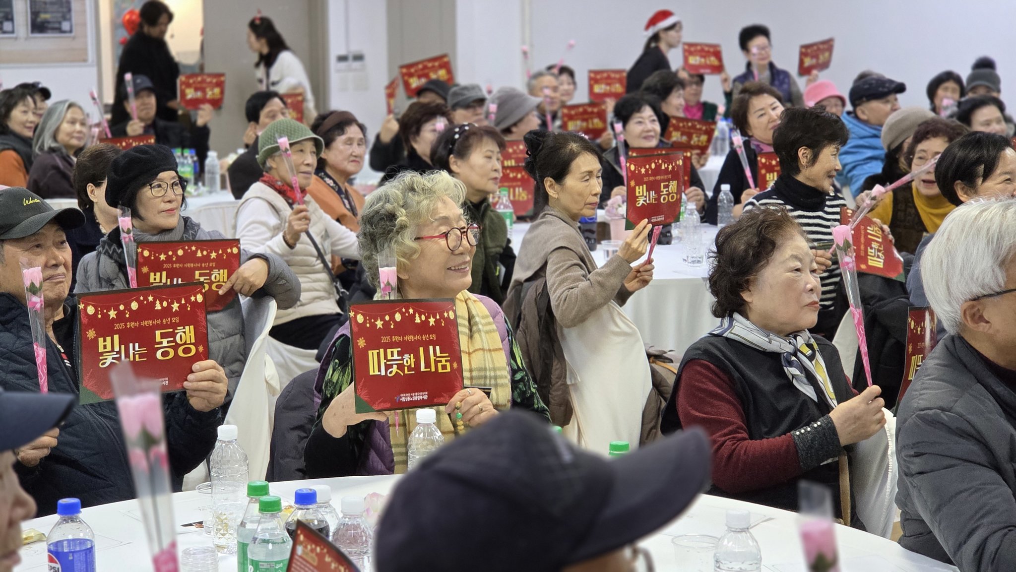[지역협동] 후원자·자원봉사자 송년 모임 ‘빛나는 동행’