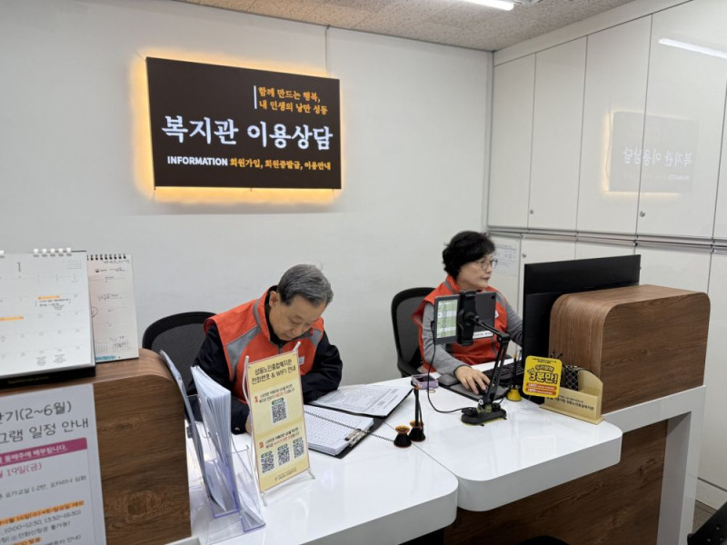 [지역협동] 2026 노인자원봉사단 소개 